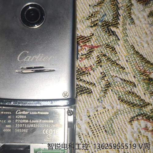 卡地亚CARTIER奢华系列