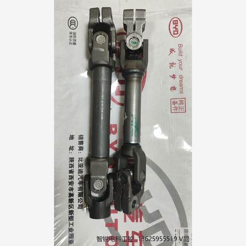 比亚迪e2e3秦ev秦plus转