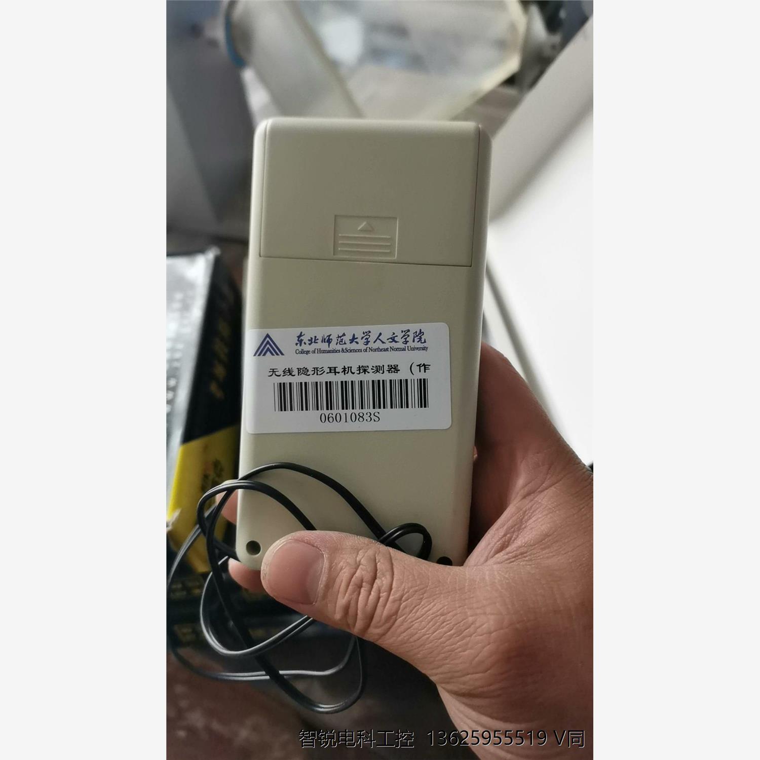 监考大师作弊克隐形无