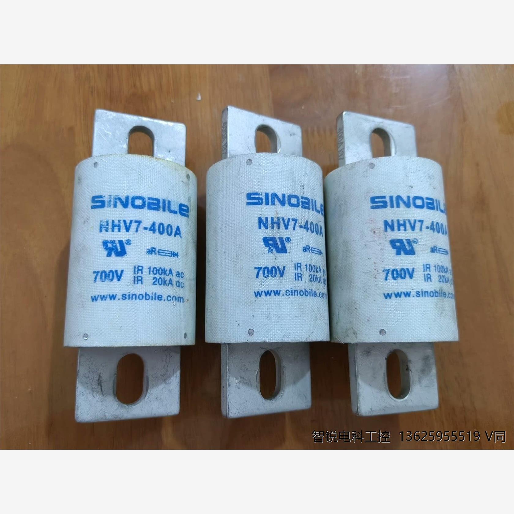 SINOBILe中贝能源 熔断器===议价商品