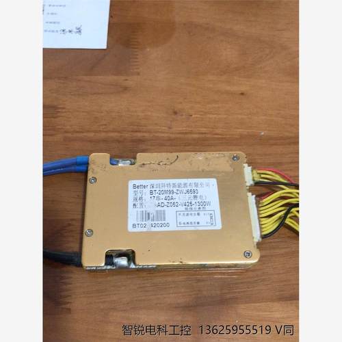 拆机电动车保护板深圳拜