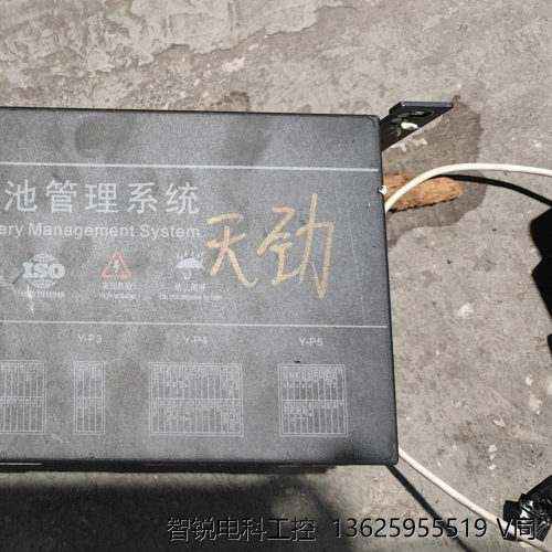 开瑞优优5020电池包广东