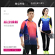 羽毛球服套装 情侣长袖 速干透气乒乓球服网球跑步运动服 新款 秋季