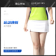 防走光运动跑步衣速干透气网球裙裤 新款 A字裙裤 羽毛球服女款 夏季