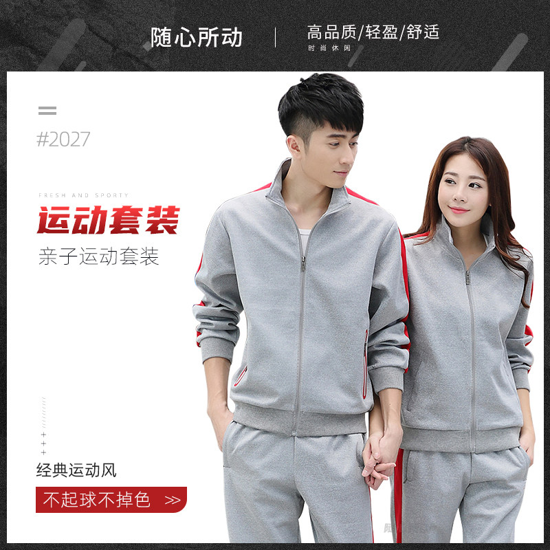 秋冬儿童羽毛球服套装长袖长裤男女款外套乒乓球服休闲运动服速干