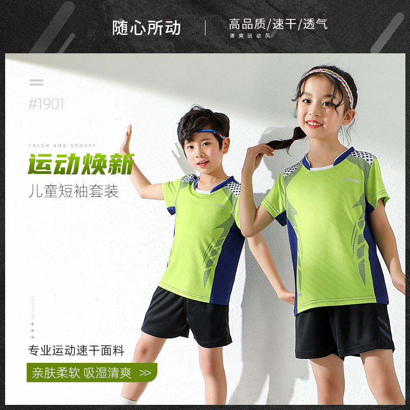 新款儿童羽毛球服套装男童女童短袖裙裤专业运动服速干透气网球衣图片