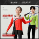 秋冬速干运动服男女运动假两件裙裤 新款 大码 套装 儿童羽毛球服长袖