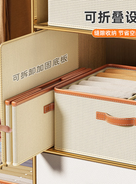 Clothes storage box, foldable underwear storag box衣服收纳盒