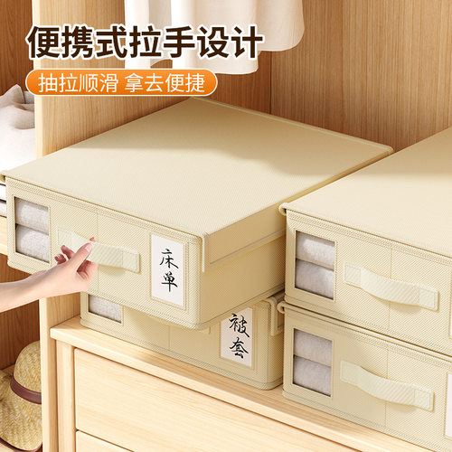 New non-woven bed sheet four piece set storage box收纳盒带盖