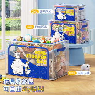 Polar Bear Cartoon Storage Box Clothing Storage Box收纳盒