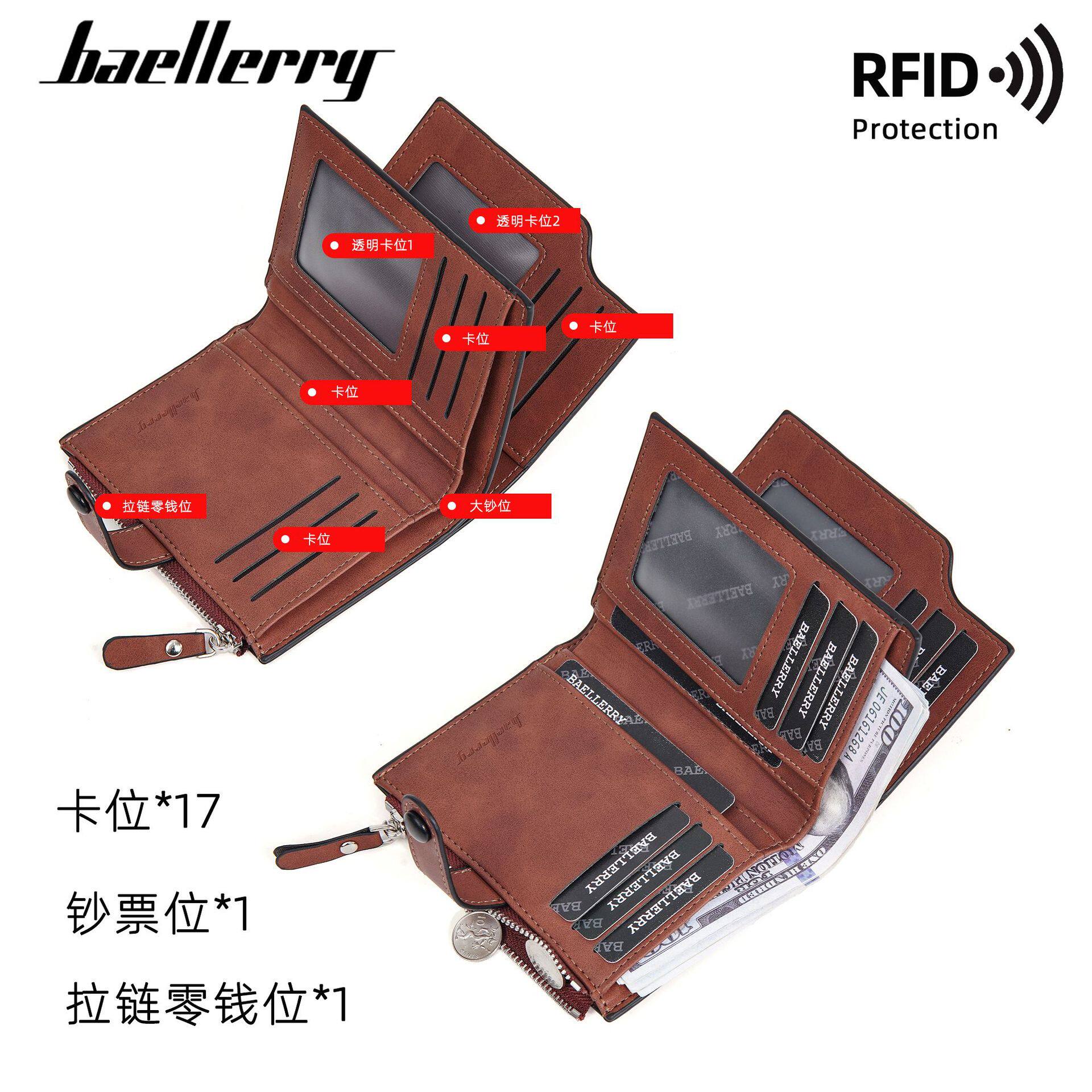 New men's wallet RFID anti magnetic zero wallet钱夹零钱包
