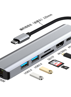 New Typec Hub docking station gigabit laptop扩展坞千兆笔记本