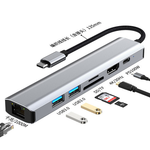 New Typec Hub docking station gigabit laptop扩展坞千兆笔记本