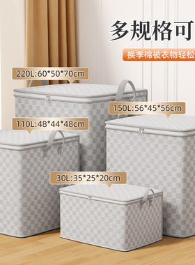 Clothing storage bag, blanket, cotton clothing storage bag