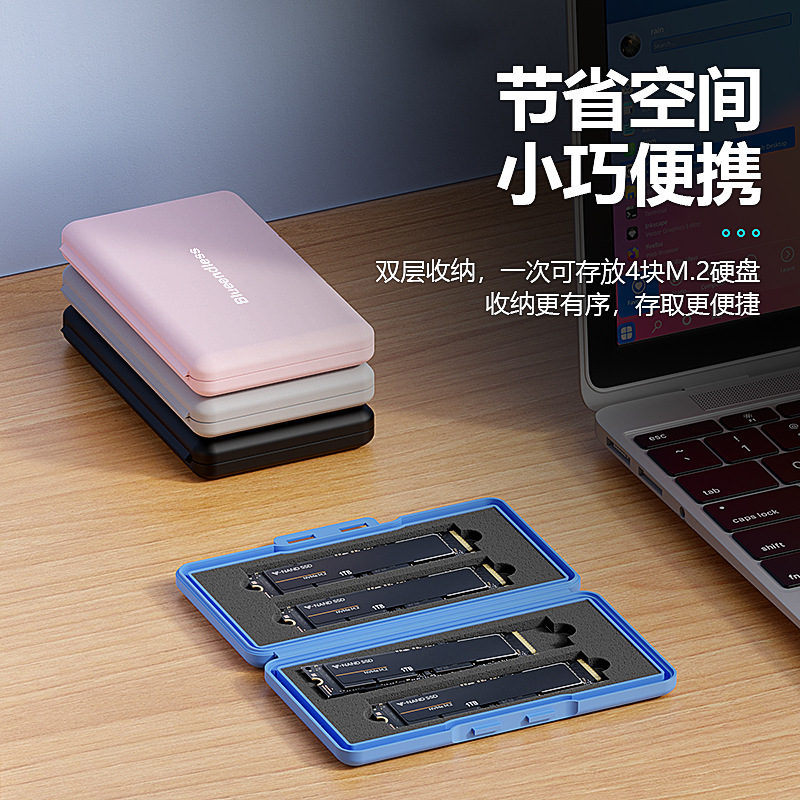 M. 2 Solid State Drive Storage Boxes NVMe/NGFF Hard Drives