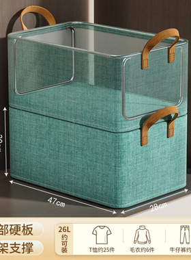 Clothing storage box, bedroom organizer, fabric storage box