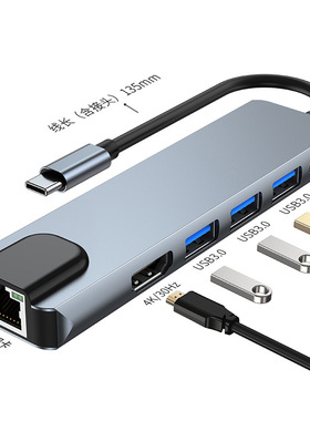 Type-C Hub Expansion Adapter Gigabit Network Card千兆网卡