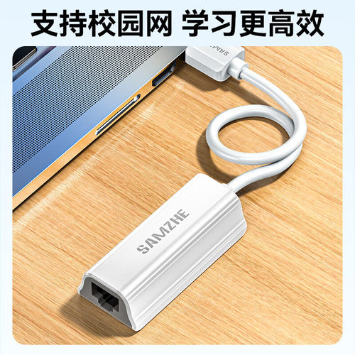 USB 3.0 Gigabit Ethernet Card to RJ45 Ethernet Interface网卡