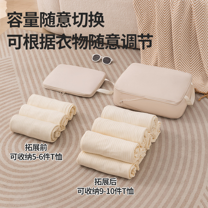 Travel storage bag 8-piece compression set旅行收纳袋压缩套装