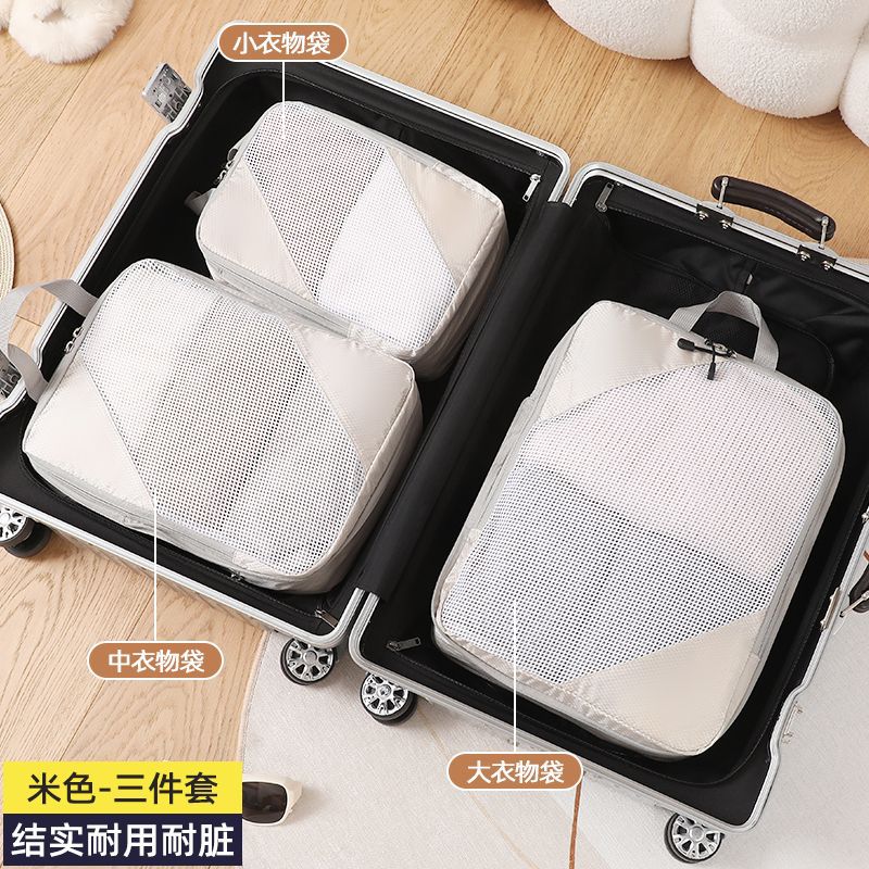 3-piece compressed travel storage bag set for clothes收纳袋