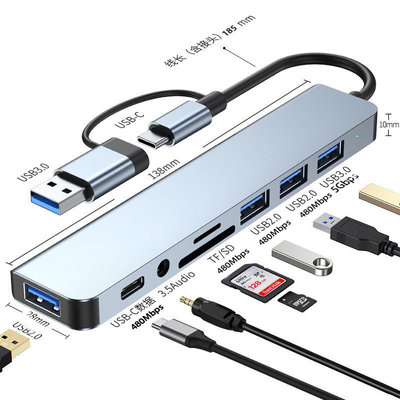 Type-C 8-in-1 Dual Head Expansion Dock Card Reader Hub集线器