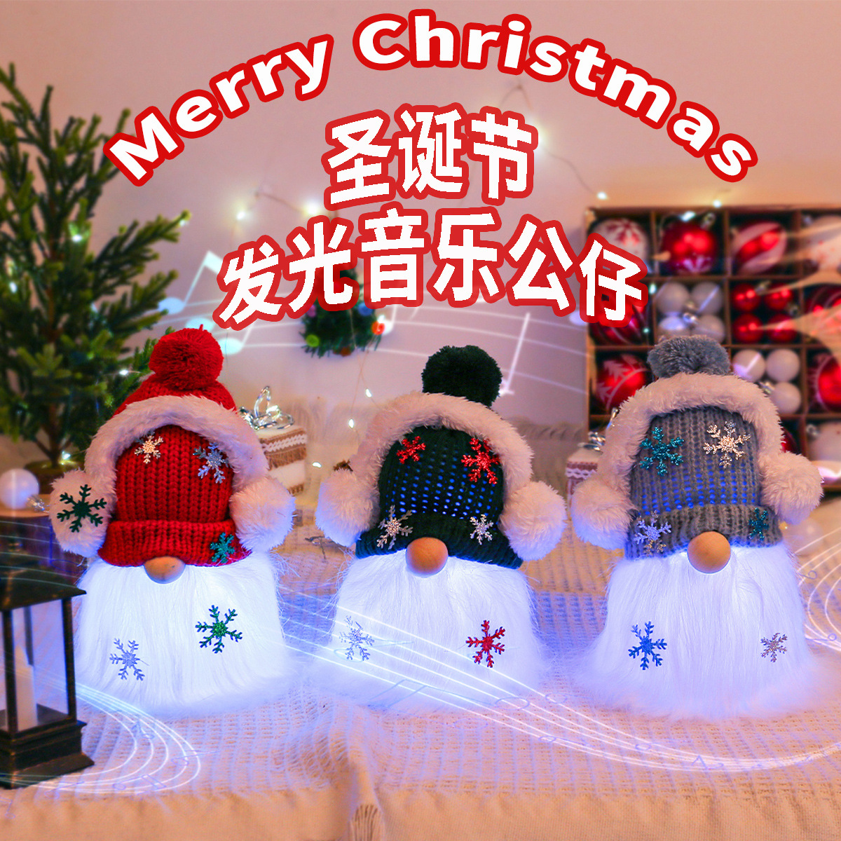 Creative Children's Christmas Gift Glowing Music Knitted Hat
