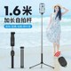 Iphone Blueto selfie android tripod 100cm Phone stick for