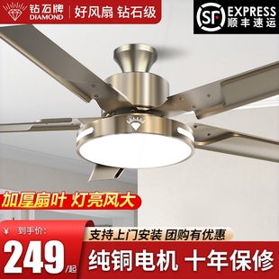 家用一体灯吊扇灯餐厅卧室带电扇吊灯 钻石牌吸顶风扇灯2023年新款