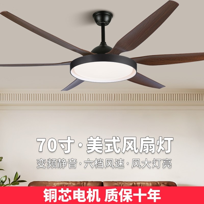 大风力吊扇灯餐厅客厅风扇灯商用吊灯工业变频静音大尺寸中古风扇