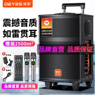 大功率重低音广场舞音响移动户