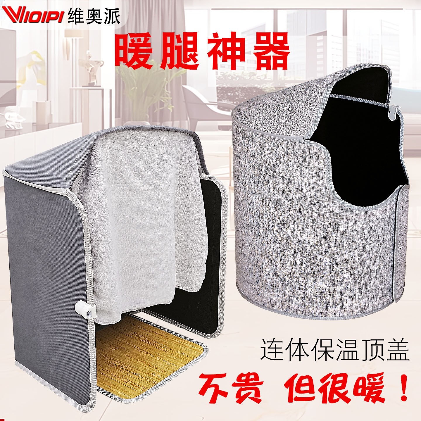 石墨烯办公室暖脚神器桌下取暖器热暖腿加热脚垫保暖围挡暖脚宝电