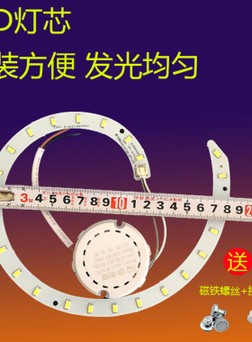 螺旋形12W18W24WLED光源改造灯板圆形替换灯管灯泡圆环形led灯条
