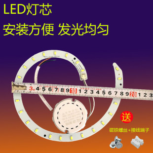 螺旋形12W18W24WLED光源改造灯板圆形替换灯管灯泡圆环形led灯条
