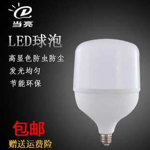 LED工业灯泡80w100瓦150W鳍片散热大功率超亮工厂照明50wLED灯泡