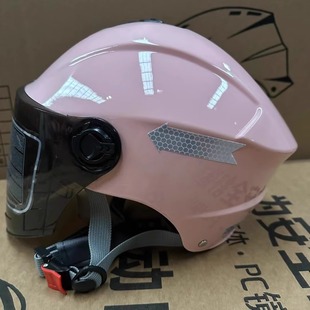 头盔半盔电动车通用防晒防紫外线男女夏秋季 粉红色安全头盔 款