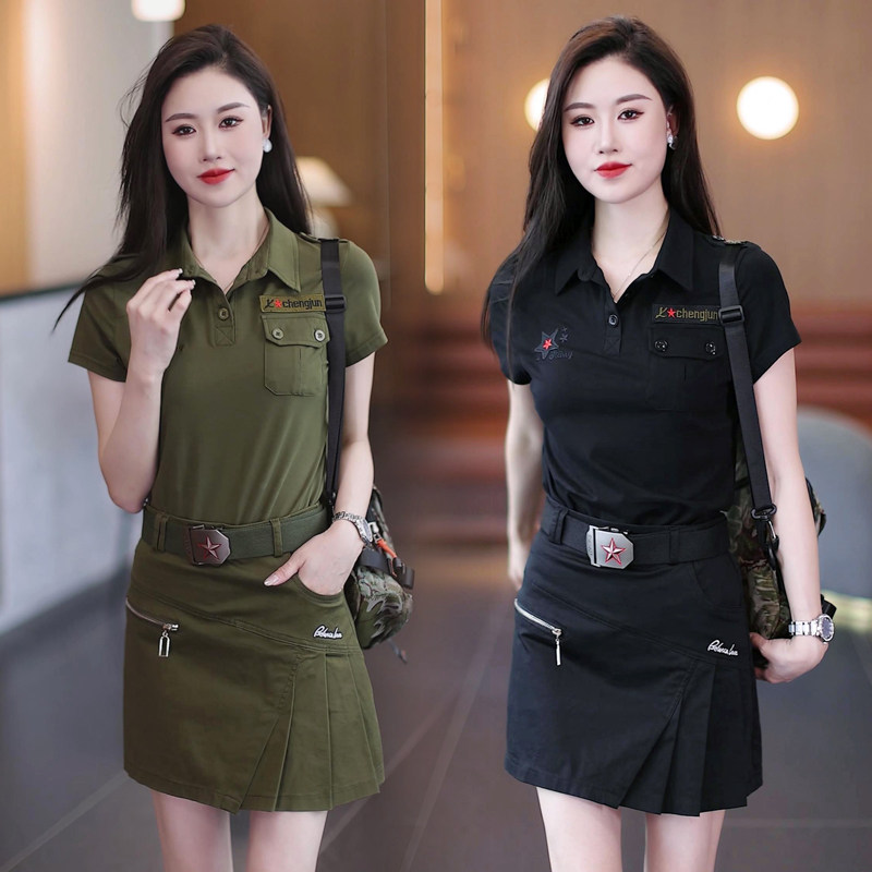 迷彩套装女夏季显瘦半身裙两件套