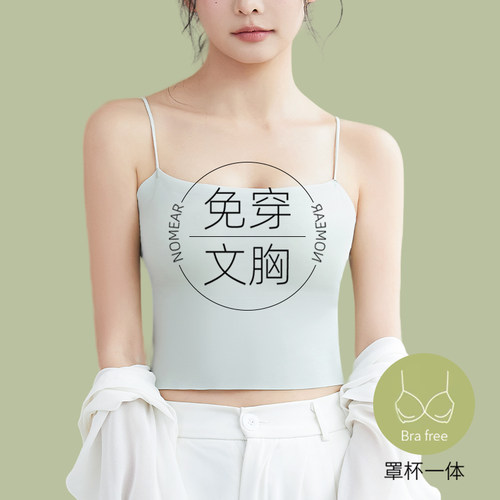 一体抹胸美背内衣文胸夏季薄款