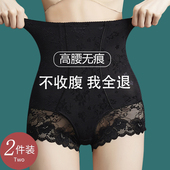 高腰收腹提臀裤 女强力收小肚子神器产后塑身形束腰翘臀收胯安全裤