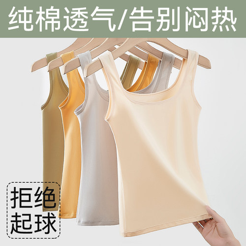 吊带背心女内搭纯棉打底春夏季