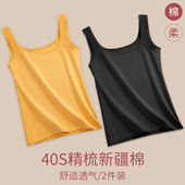 无痕修身 秋冬季 无袖 吊带2025新款 秋衣保暖打底衫 棉背心女内搭大码