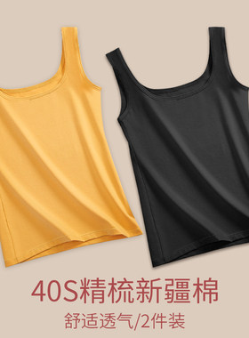 棉背心女内搭大码无痕修身无袖