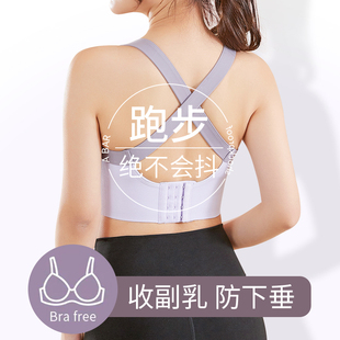 运动内衣女外穿防震防下垂跑步高强度减震背心式 文胸健身瑜伽专用