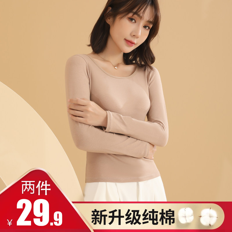 纯棉秋衣女薄款单件上衣大圆领低领全棉毛衫学生保暖内衣打底衫冬,女士内衣/男士内衣/家居服,保暖上装,淘宝优惠券,粉丝福利购,淘宝优惠卷