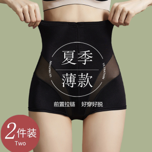 薄款 夏季 女提臀强力收小肚子束腰收肚产后束身塑身内裤 高腰收腹裤