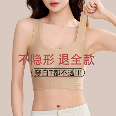 隐形内衣女无痕肉色深肤色夏季薄