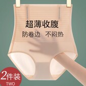 高腰收腹提臀内裤 女强力收小肚子产后塑形束腰翘臀神器收胯塑身裤