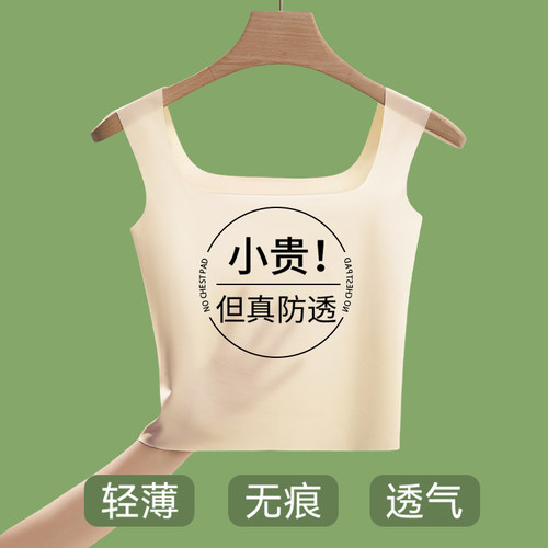 神器内搭衬衫打底内衬吊带夏季