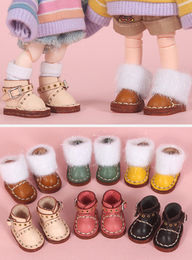 ob11娃鞋 雪地靴和马丁靴2穿 鞋子 娃衣 holala GSC素体牛皮靴