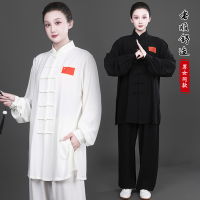 武承太极服春秋八段锦弹力珍珠棉