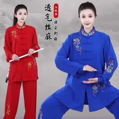 八段锦高端太极拳服男女春秋新款刺绣表演晨武术练功中长款新中式
